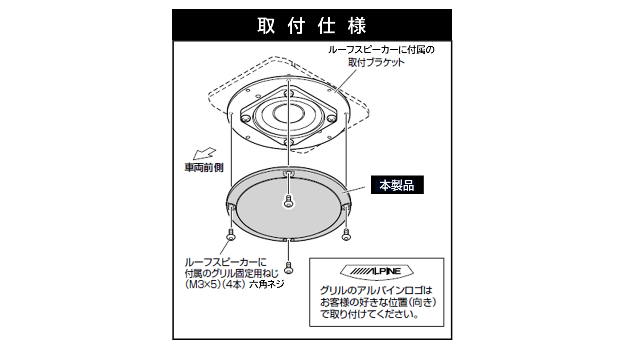 MetioSound専用 カラードグリル グレー